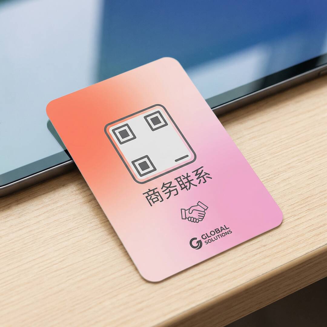 裸贷视频商务二维码